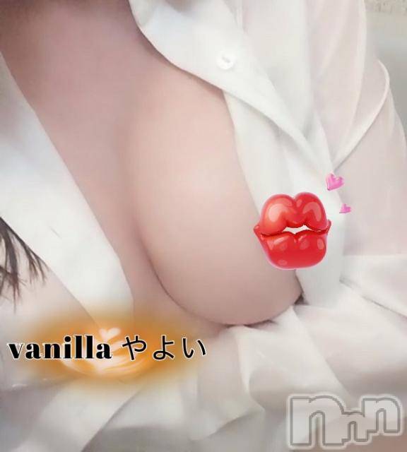 松本発デリヘルVANILLA(バニラ) やよい(27)の4月28日写メブログ「お礼💌」
