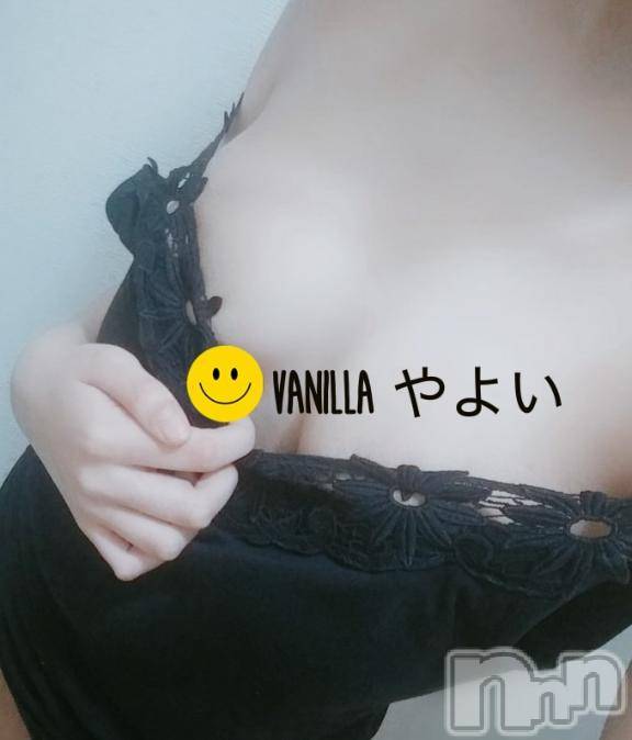 松本発デリヘルVANILLA(バニラ) やよい(27)の8月8日写メブログ「お礼💌日記」