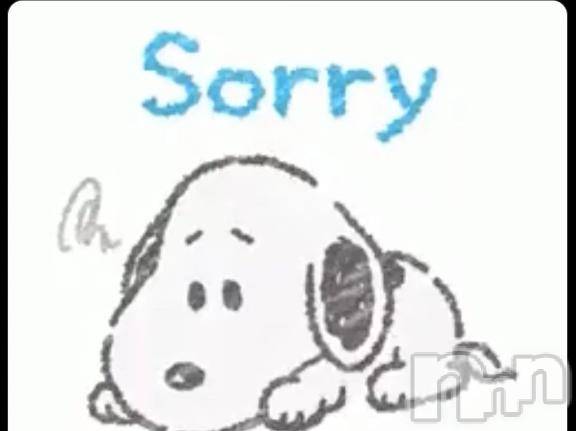 松本発デリヘルVANILLA(バニラ) やよい(27)の3月17日写メブログ「ごめんなさい🙏」