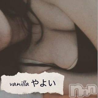松本発デリヘルVANILLA(バニラ) やよい(27)の5月22日写メブログ「お礼💌」