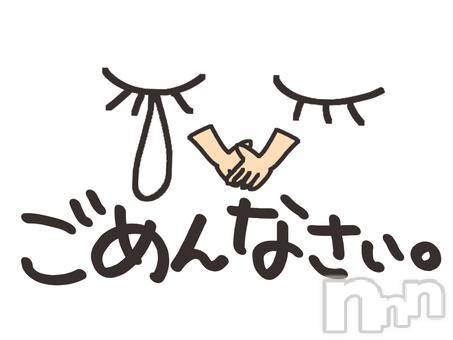 松本発デリヘルVANILLA(バニラ) やよい(27)の7月19日写メブログ「朝起きたら..」