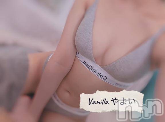 松本発デリヘルVANILLA(バニラ) やよい(27)の7月21日写メブログ「お礼💌」