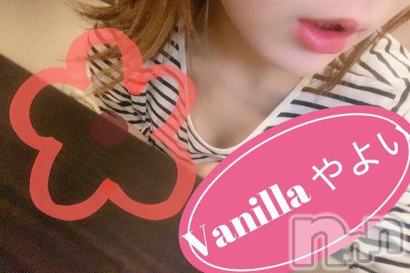 松本発デリヘルVANILLA(バニラ)やよい(27)の2025年8月23日写メブログ「おはよーごごございます」
