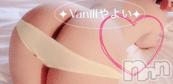 松本発デリヘルVANILLA(バニラ)やよい(27)の2026年8月28日写メブログ「お礼💌」