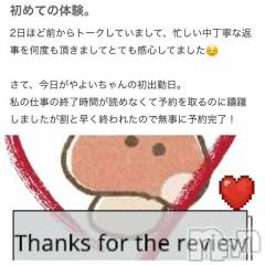 松本発デリヘルVANILLA(バニラ) やよい(27)の4月21日写メブログ「【口コミお礼】」