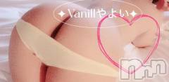 松本発デリヘルVANILLA(バニラ) やよい(27)の5月15日写メブログ「お礼💌」
