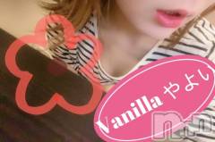 松本発デリヘルVANILLA(バニラ) やよい(27)の8月23日写メブログ「おはよーごごございます」