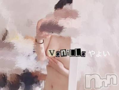 松本発デリヘル VANILLA(バニラ) やよい(27)の4月28日写メブログ「お礼💌」