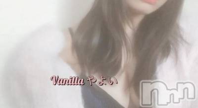 松本発デリヘル VANILLA(バニラ) やよい(27)の4月29日写メブログ「お礼💌」