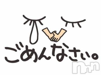 松本発デリヘル VANILLA(バニラ) やよい(27)の7月19日写メブログ「朝起きたら..」