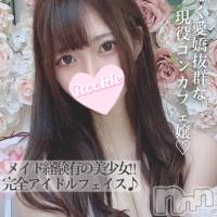 りりさ