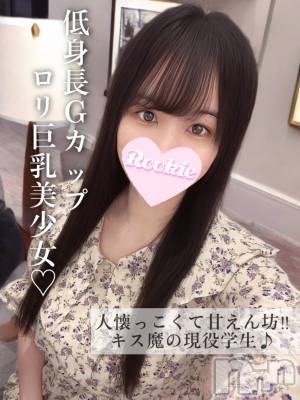 ゆか(22) 身長147cm、スリーサイズB92(G以上).W57.H84。長岡デリヘル ROOKIE(ルーキー)在籍。