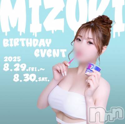 ȯĥХ顦REBIVE(Х) 828̥֥birthday Event Ǥ
