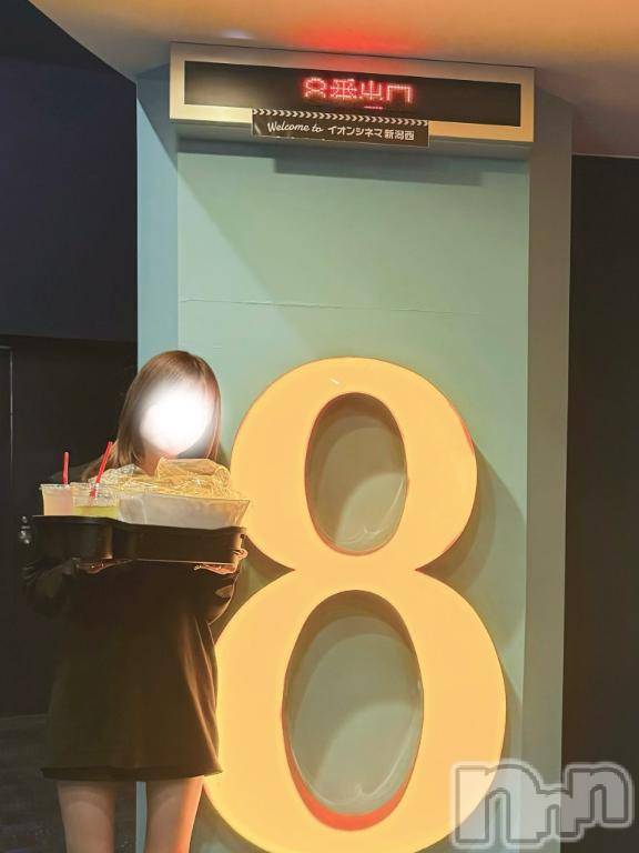 新潟デリヘル新潟風俗Noel-ノエル-(ノエル) えま★(22)の10月11日写メブログ「6時間貸切🌟」