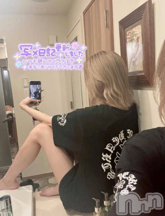 新潟デリヘル新潟風俗Noel-ノエル-(ノエル)えま★(22)の2025年11月28日写メブログ「ぐったり…」