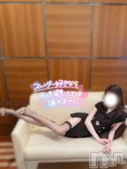 新潟デリヘル新潟風俗Noel-ノエル-(ノエル) えま★(22)の5月26日写メブログ「朗報です🤫」