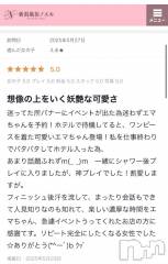 新潟手コキ新潟風俗Noel-ノエル-(ノエル) えま★(22)の6月2日写メブログ「お得な割引あげる！」