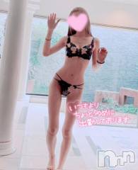 新潟デリヘル新潟風俗Noel-ノエル-(ノエル) えま★(22)の9月2日写メブログ「変わったね」