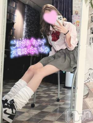 新潟手コキ 新潟風俗Noel-ノエル-(ノエル) えま★(22)の1月8日写メブログ「風俗引退」