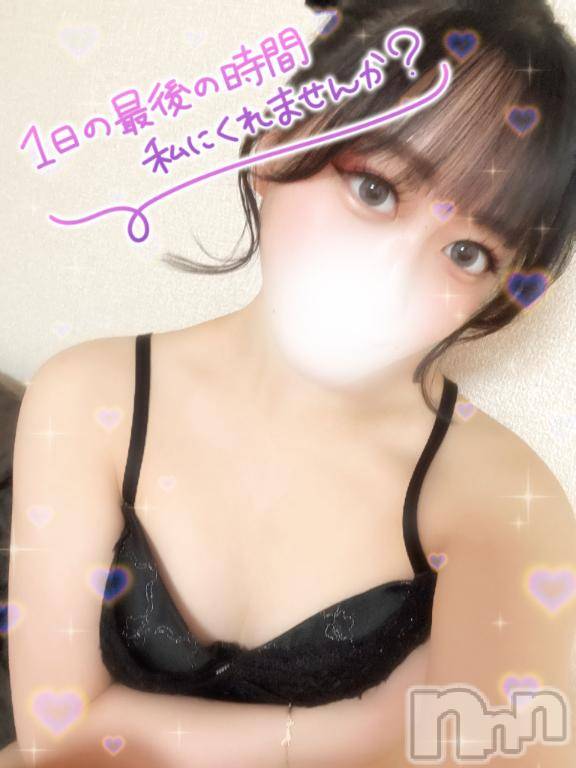 上越デリヘルRICHARD（リシャール）(リシャール)蓮見いぶ(21)の2024年12月11日写メブログ「抱いて︎♡」