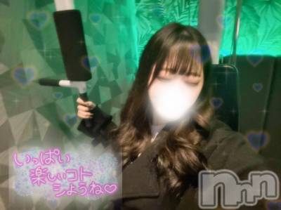 上越デリヘル RICHARD（リシャール）(リシャール) 蓮見いぶ(21)の12月8日写メブログ「💌お礼🕊」