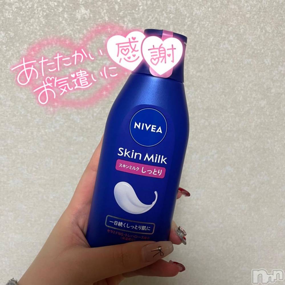 上越デリヘルHONEY(ハニー) あい(♪)(19)の12月9日写メブログ「パールのお兄様💌」