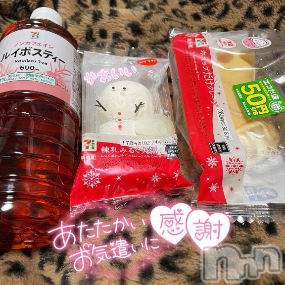 上越デリヘルHONEY(ハニー) あい(♪)(19)の12月14日写メブログ「パールのお兄様💌」