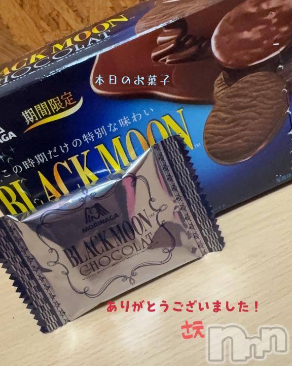 新潟デリヘルOffice Amour(オフィスアムール) さえ/ヘルス課(30)の2月4日写メブログ「本日のお礼」