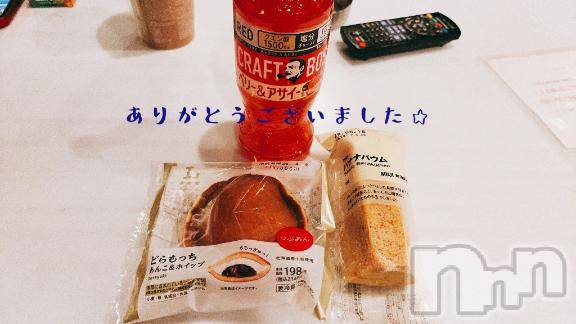 新潟デリヘルOffice Amour(オフィスアムール) さえ/ヘルス課(30)の4月3日写メブログ「2日のお礼」