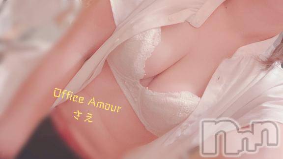 新潟デリヘルOffice Amour(オフィスアムール)さえ/ヘルス課(30)の2025年5月10日写メブログ「マイガールありがとうございます☆」