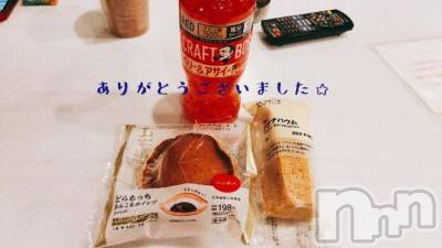 新潟デリヘル Office Amour(オフィスアムール) さえ/ヘルス課(30)の4月3日写メブログ「2日のお礼」