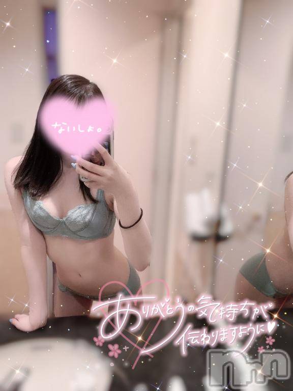 上越デリヘルRICHARD（リシャール）(リシャール) 柳瀬おと(22)の12月14日写メブログ「お礼💌」