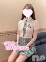 上越デリヘルRICHARD（リシャール）(リシャール) 柳瀬おと(22)の12月15日写メブログ「最近ハマってる💗」