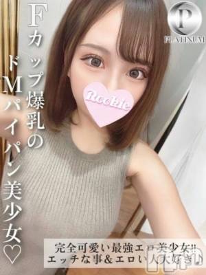 ゆん☆プラチナ(22) 身長154cm、スリーサイズB90(F).W56.H86。長岡デリヘル ROOKIE(ルーキー)在籍。