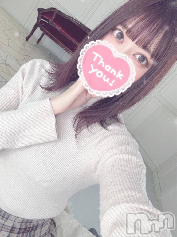 上越デリヘルRICHARD（リシャール）(リシャール) 天衣みつな(26)の12月13日写メブログ「みつな納め🩷」