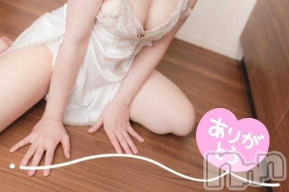新潟人妻デリヘル新潟人妻デリバリーヘルス 下心 ～したごころ～(シタゴコロ) 藤井(ふじい)奥様(37)の2月20日写メブログ「ありがとうございました( ¨̮ )✨️」