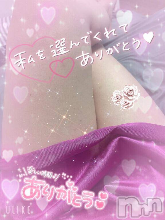 新潟デリヘル新潟人妻デリバリーヘルス 下心 ～したごころ～(シタゴコロ)藤井(ふじい)奥様(37)の2026年1月15日写メブログ「体育館裏で」