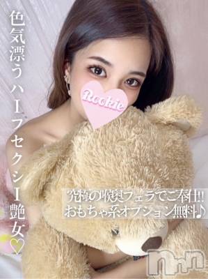 長岡デリヘル ROOKIE(ルーキー) もこ(21)の3月16日写メブログ「えろ🔞」