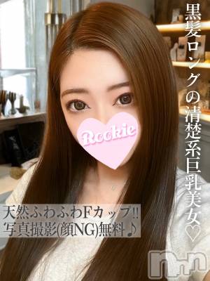 ここは(23) 身長155cm、スリーサイズB88(F).W56.H85。長岡デリヘル ROOKIE(ルーキー)在籍。