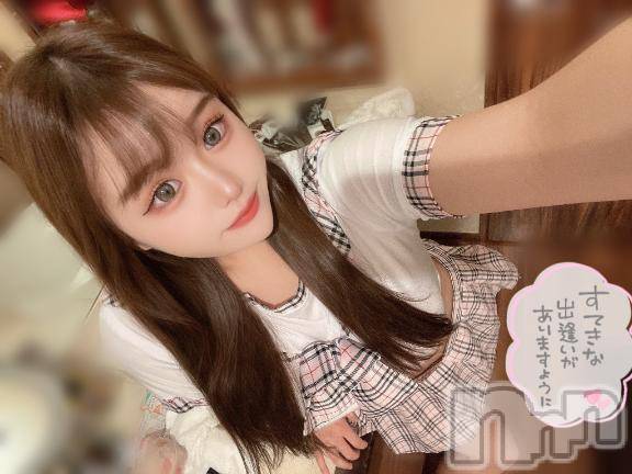 上越デリヘルRICHARD（リシャール）(リシャール) 夢中きき(21)の12月14日写メブログ「❤️あしたから❤️」