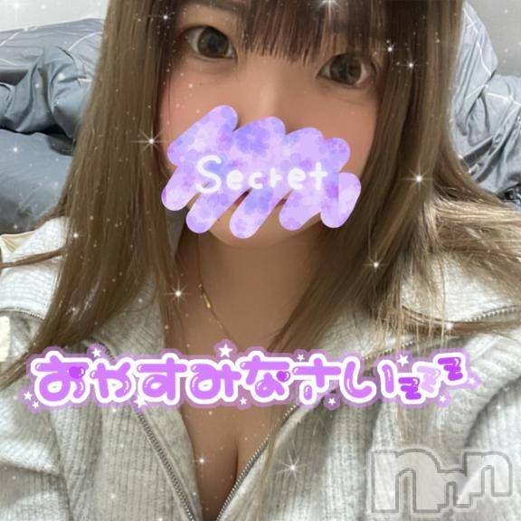 新潟デリヘル奥様特急 新潟店(オクサマトッキュウニイガタテン) えりさ(28)の1月15日写メブログ「おわり🙂‍↕️」