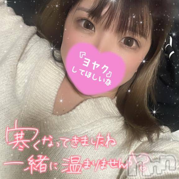 新潟デリヘル奥様特急 新潟店(オクサマトッキュウニイガタテン) えりさ(28)の1月15日写メブログ「後半戦❣️」
