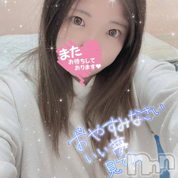 新潟デリヘル奥様特急 新潟店(オクサマトッキュウニイガタテン)えりさ(28)の2024年12月14日写メブログ「おわり☔️」