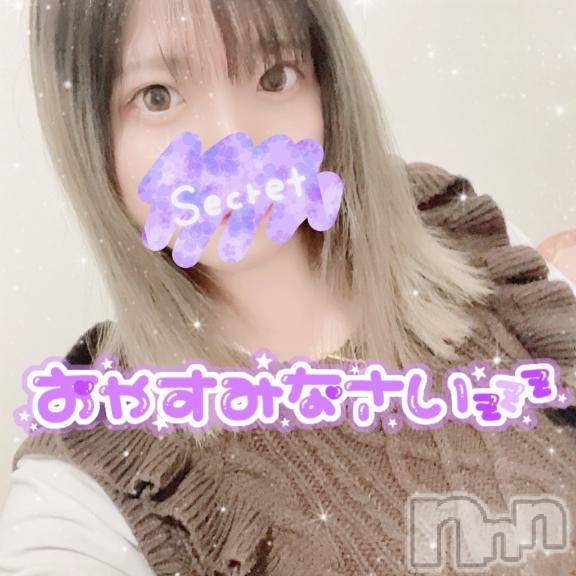 新潟デリヘル奥様特急 新潟店(オクサマトッキュウニイガタテン)えりさ(28)の2025年2月1日写メブログ「おわり🌼」
