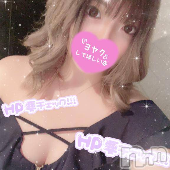 新潟デリヘル奥様特急 新潟店(オクサマトッキュウニイガタテン)えりさ(28)の2025年2月17日写メブログ「明日から❣️」
