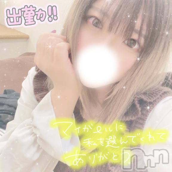新潟デリヘル奥様特急 新潟店(オクサマトッキュウニイガタテン)えりさ(28)の2025年2月20日写メブログ「3日目❕」