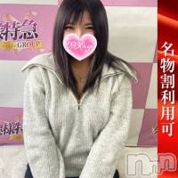 えりさ