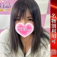 えりさ