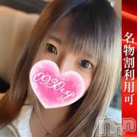 えりさ