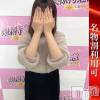 みなみ(20) スリーサイズB().W.H。新潟デリヘル 奥様特急 新潟店(オクサマトッキュウニイガタテン)在籍。